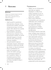 Страница 58
