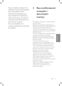Страница 61