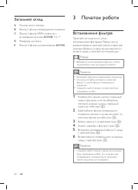 Страница 62