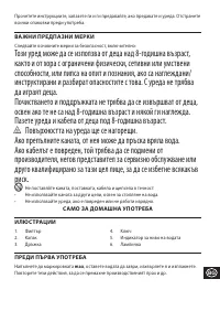 Страница 45