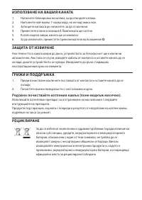 Страница 46