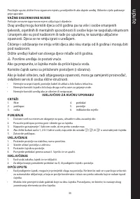 Страница 33