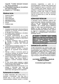 Страница 20