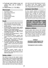 Страница 24