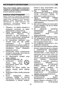 Страница 29