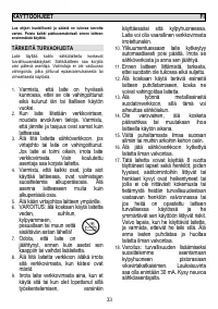 Страница 33
