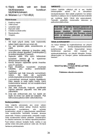 Страница 34