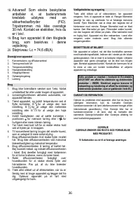 Страница 36