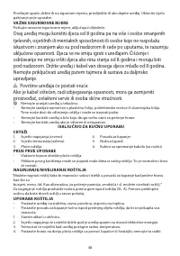 Страница 48