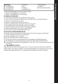 Страница 17