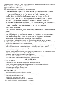 Страница 22