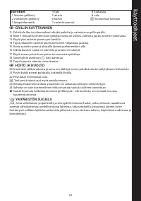 Страница 23