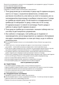 Страница 44