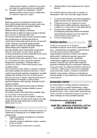 Страница 11