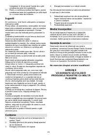 Страница 24