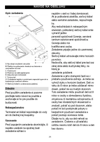 Страница 25