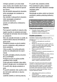 Страница 26