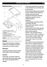 Страница 28
