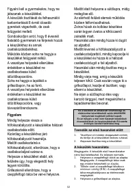 Страница 32