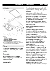 Страница 9