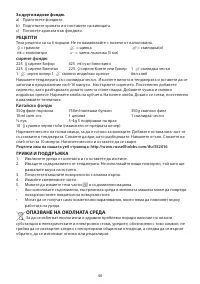 Страница 46