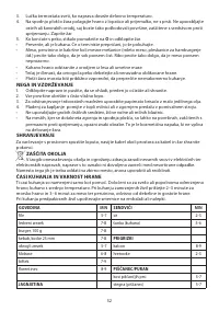 Страница 52