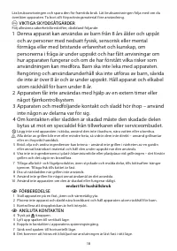 Страница 18