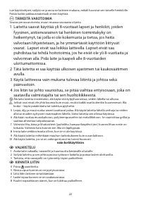 Страница 22