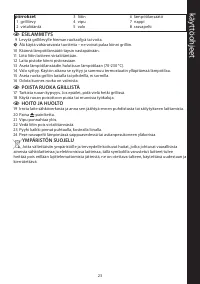 Страница 23