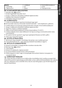 Страница 39