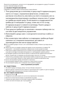 Страница 44