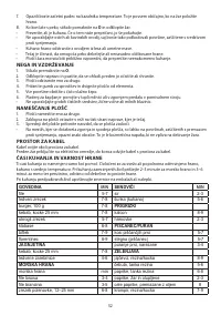 Страница 52