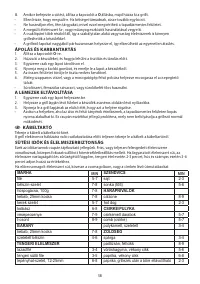 Страница 58