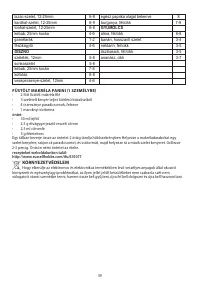 Страница 59