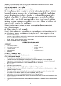 Страница 60