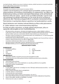 Страница 23