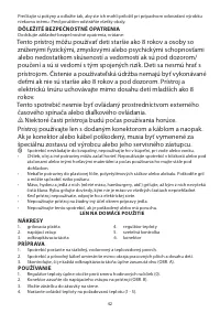 Страница 42