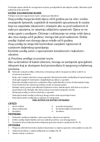 Страница 48