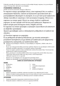 Страница 51