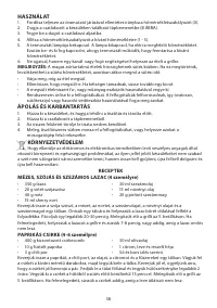 Страница 58