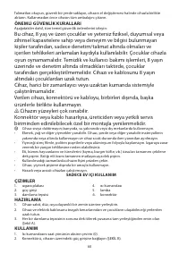 Страница 60