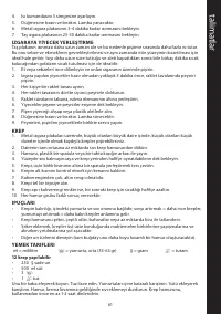 Страница 61