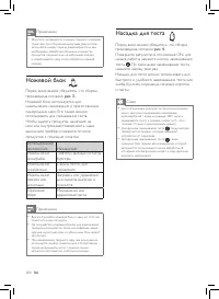 Страница 104