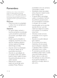Страница 118