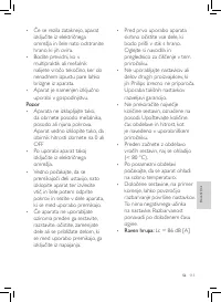 Страница 119