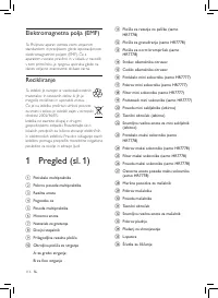 Страница 120