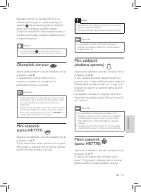 Страница 123