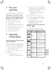 Страница 129