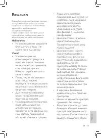 Страница 135