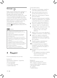 Страница 142